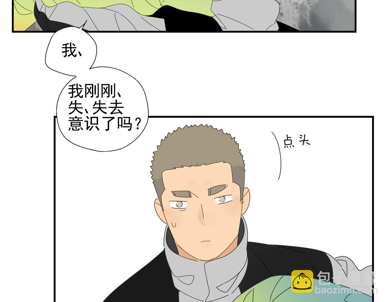 第25话 站稳扶好-第26话