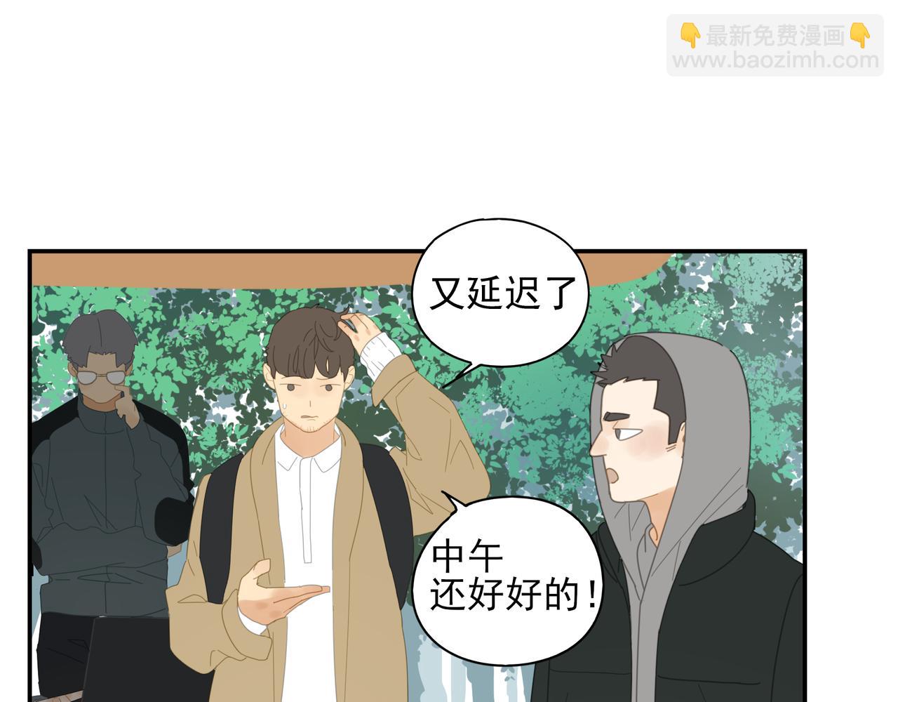 第25话 站稳扶好-第26话
