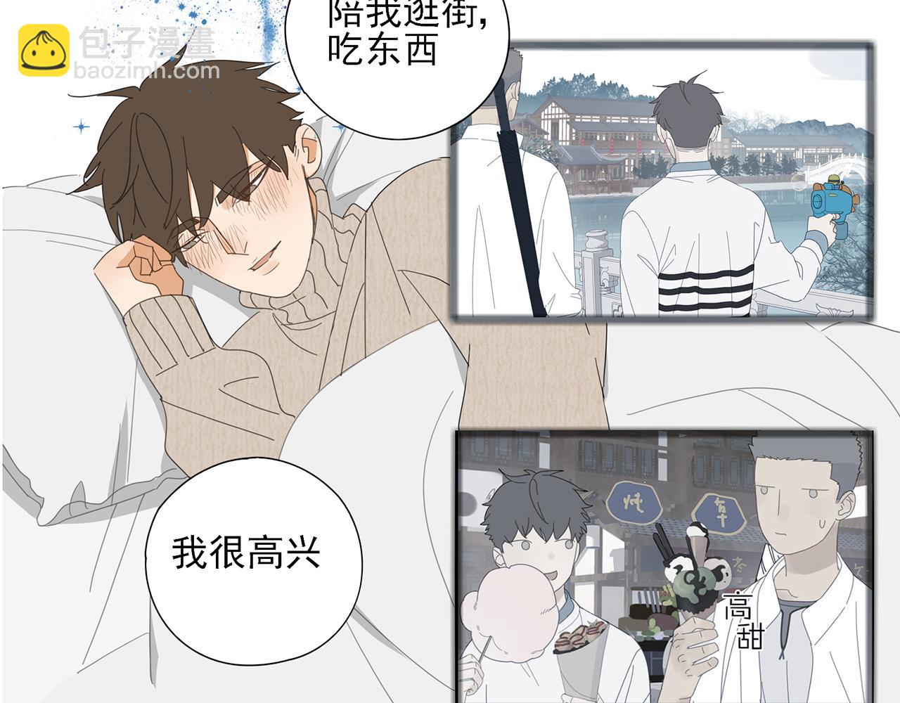 第27话 你和他长得很像(1/2)-第28话