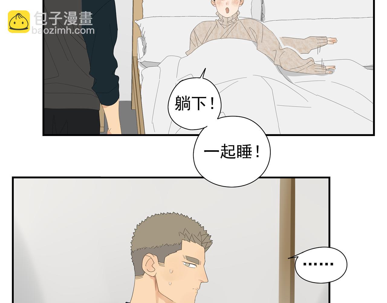 第27话 你和他长得很像(1/2)-第28话