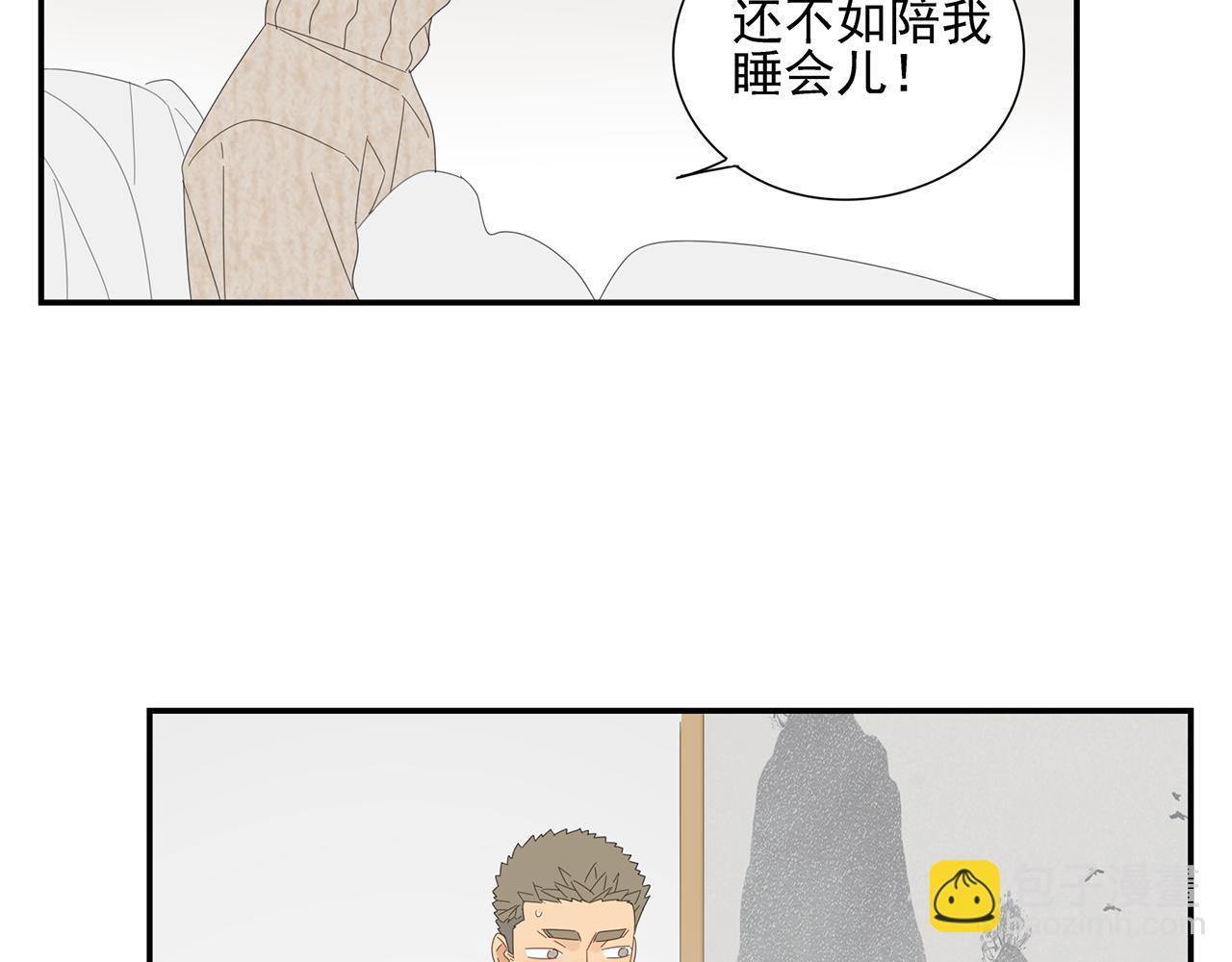第27话 你和他长得很像(1/2)-第28话