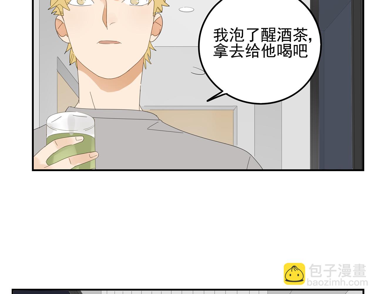 第27话 你和他长得很像(1/2)-第28话