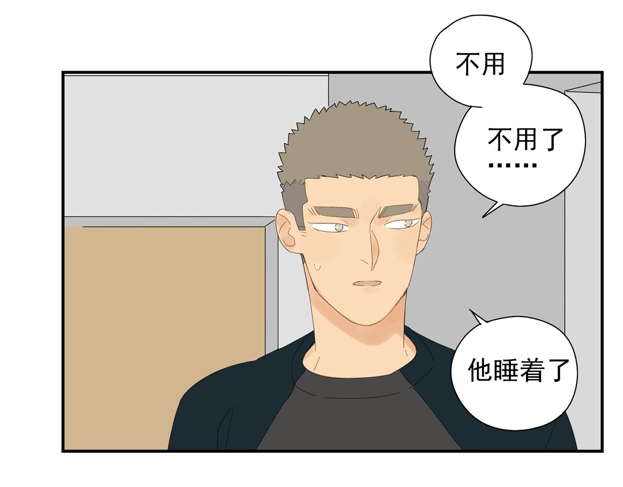 第27话 你和他长得很像(1/2)-第28话