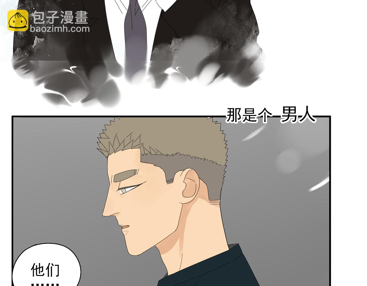 第27话 你和他长得很像(1/2)-第28话