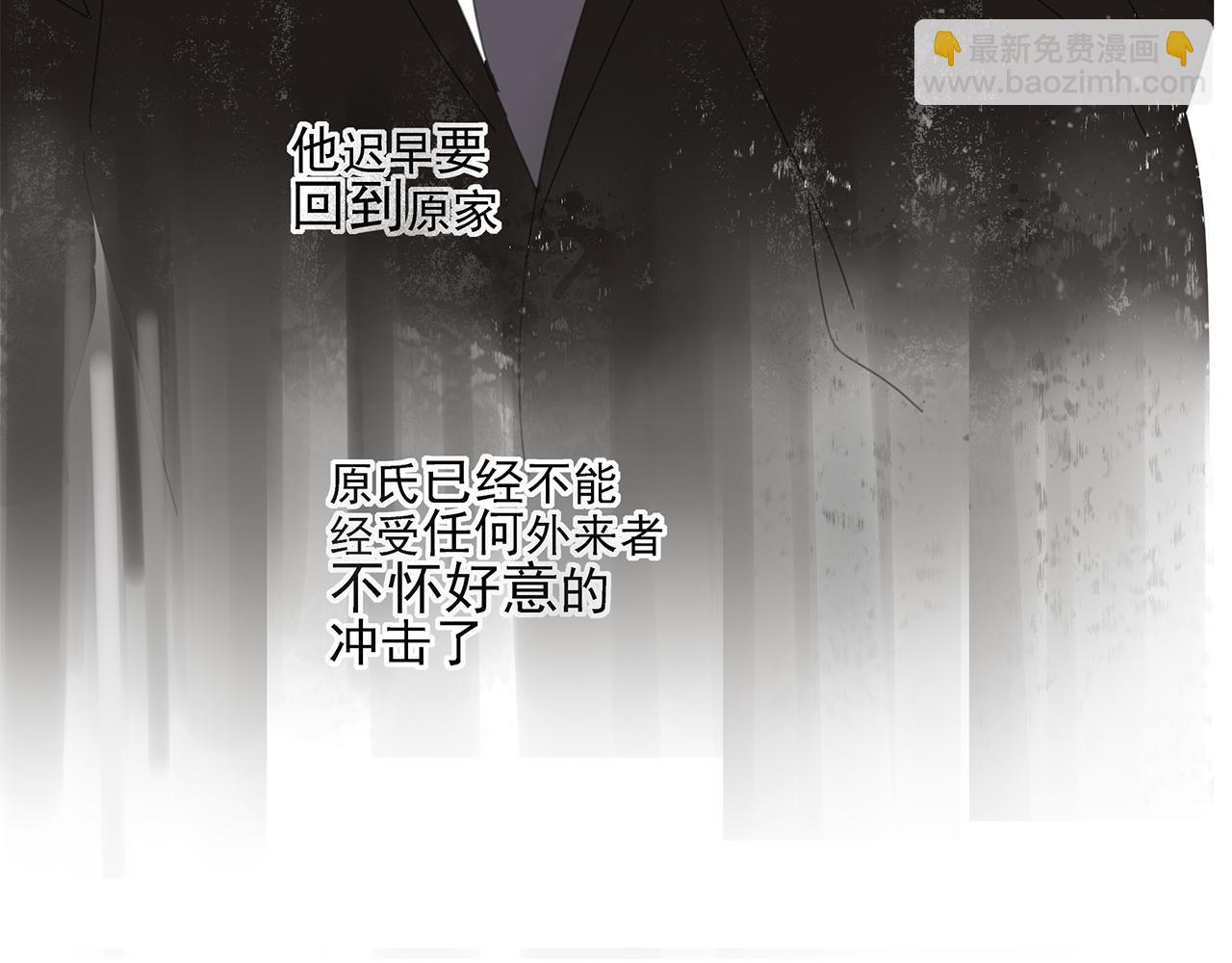 第27话 你和他长得很像(1/2)-第28话