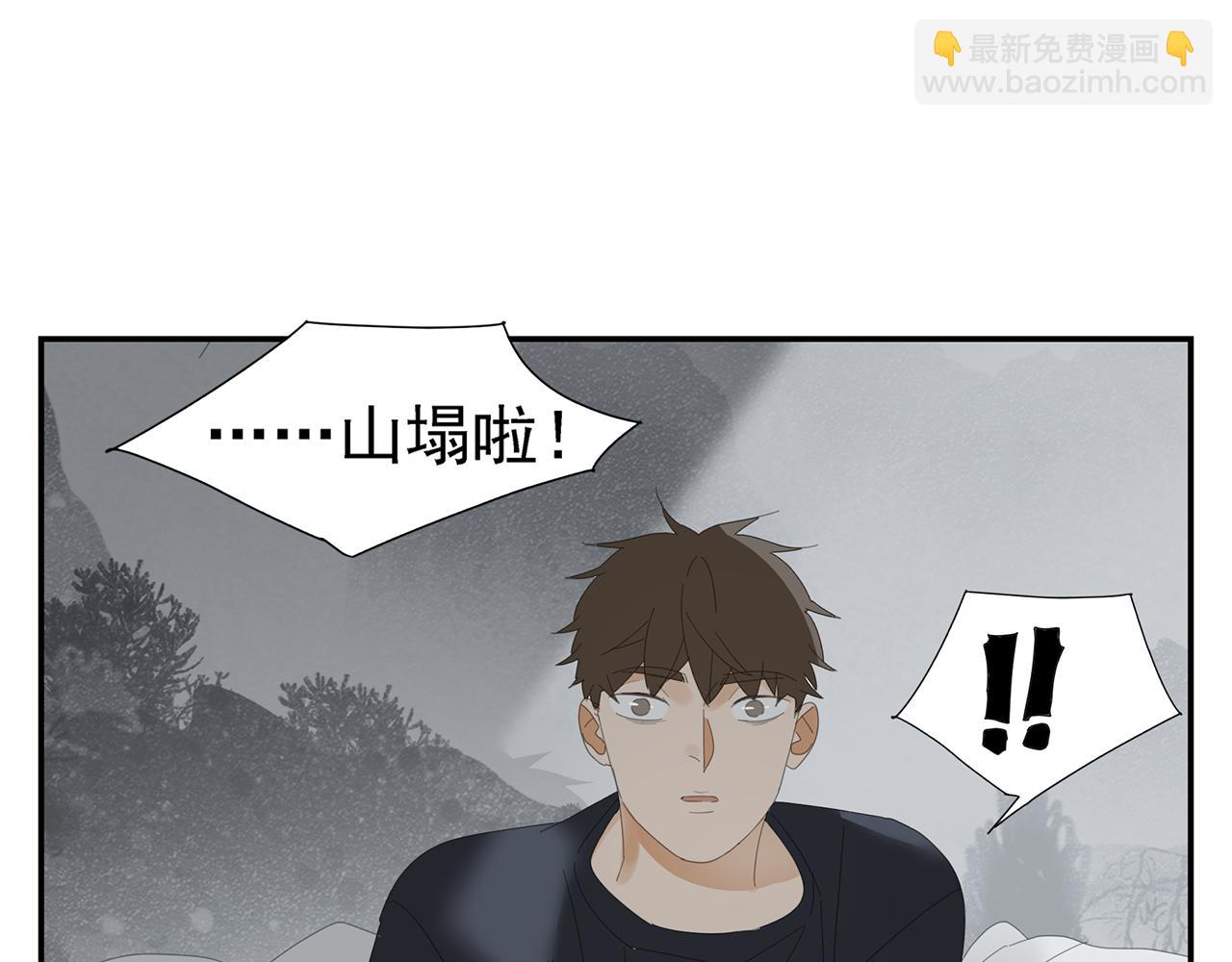 第27话 你和他长得很像(1/2)-第28话