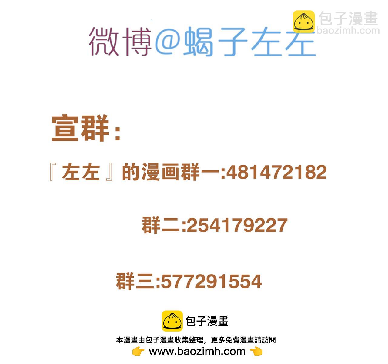 第27话 你和他长得很像(1/2)-第28话