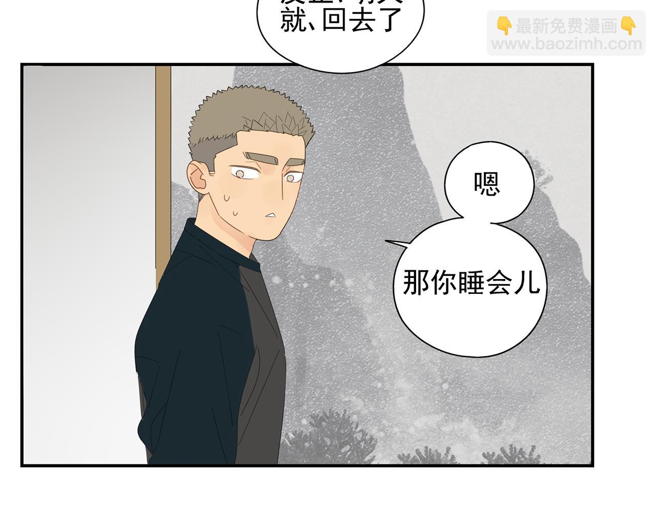 第27话 你和他长得很像(1/2)-第28话