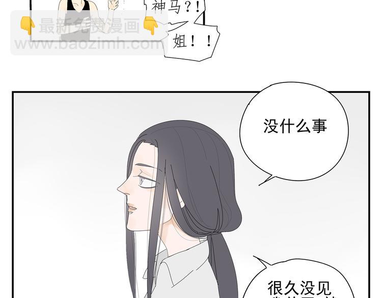 第4话 他的浴巾(1/2)-第4话
