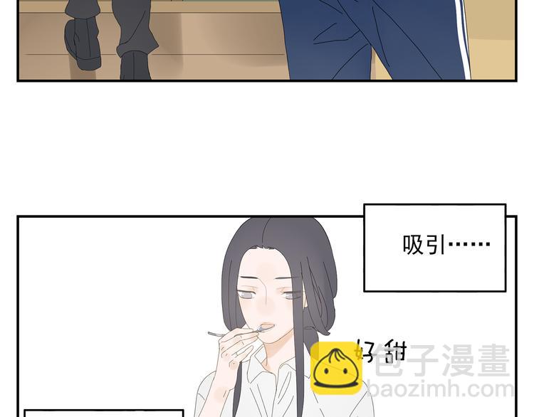 第4话 他的浴巾(1/2)-第4话