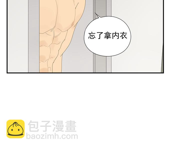 第4话 他的浴巾(1/2)-第4话