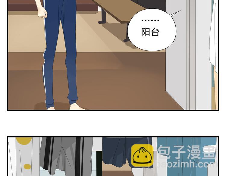 第4话 他的浴巾(1/2)-第4话