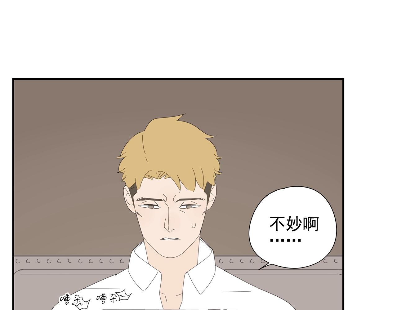 第43话 陷入绯闻风波(1/2)-第44话