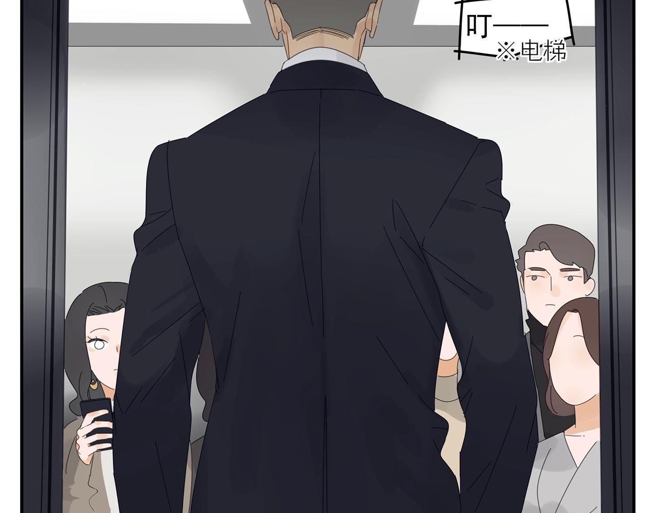 第43话 陷入绯闻风波(1/2)-第44话