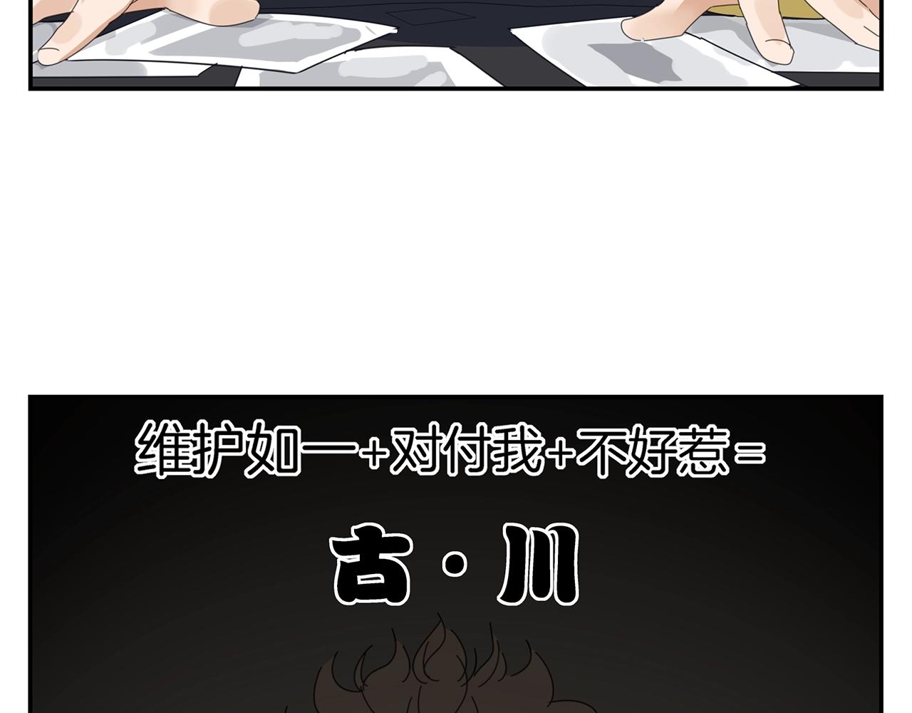 第45话 自己的问题自己解决(1/2)-第46话