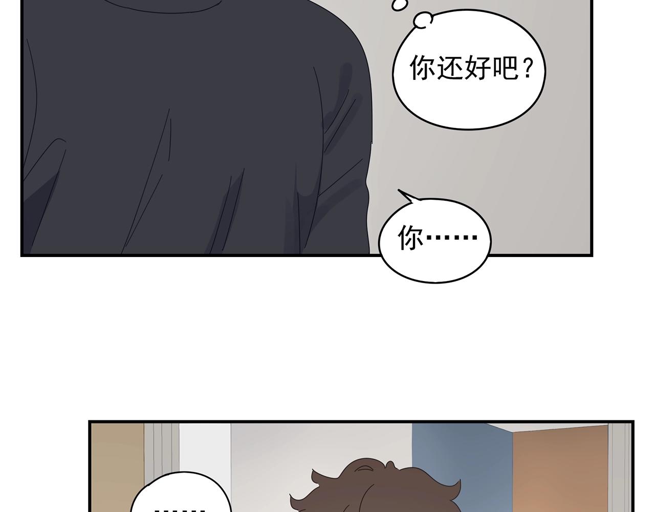第45话 自己的问题自己解决(1/2)-第46话