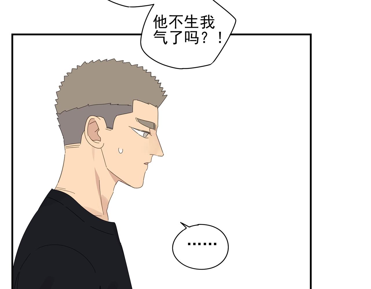 第45话 自己的问题自己解决(1/2)-第46话