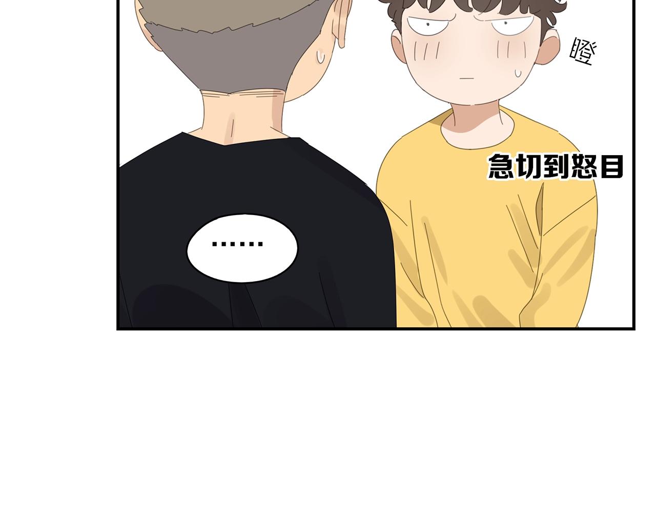 第45话 自己的问题自己解决(1/2)-第46话