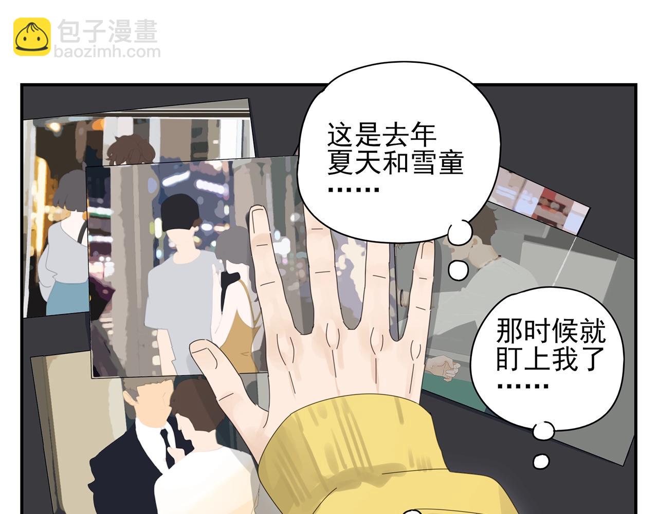 第45话 自己的问题自己解决(1/2)-第46话