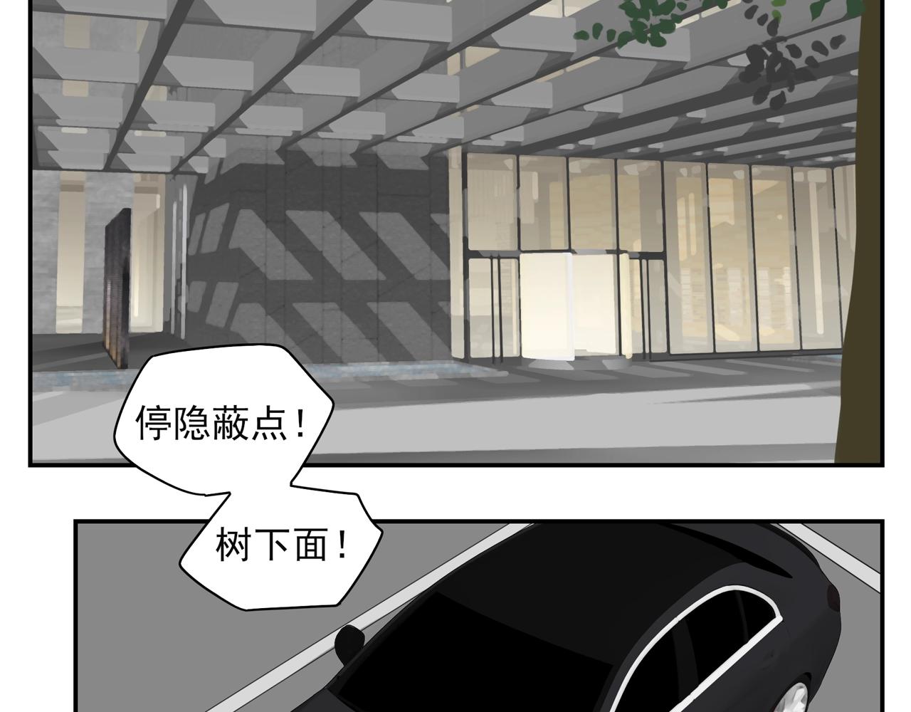 第45话 自己的问题自己解决(1/2)-第46话
