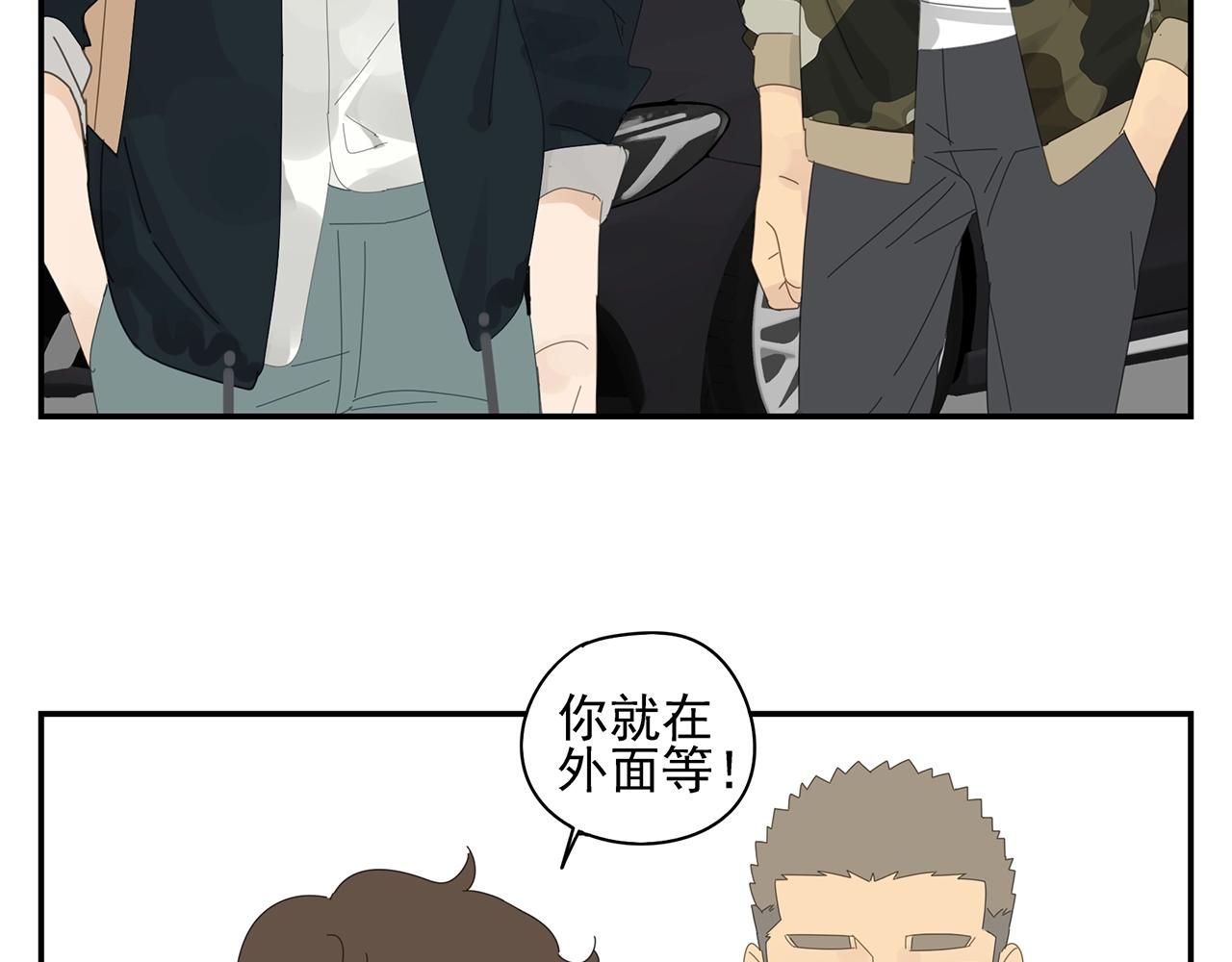第45话 自己的问题自己解决(1/2)-第46话