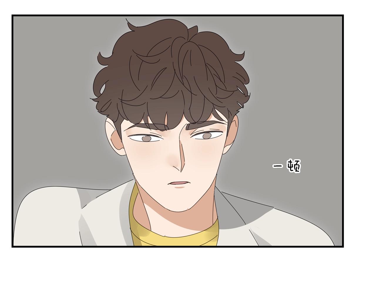 第45话 自己的问题自己解决(1/2)-第46话