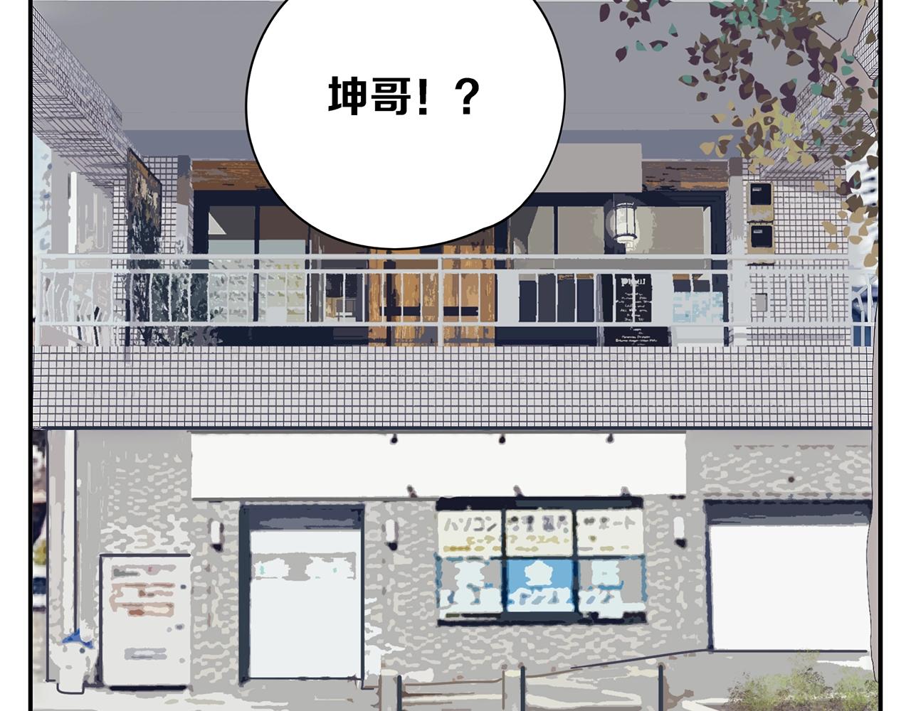 第47话 尴尬-第48话