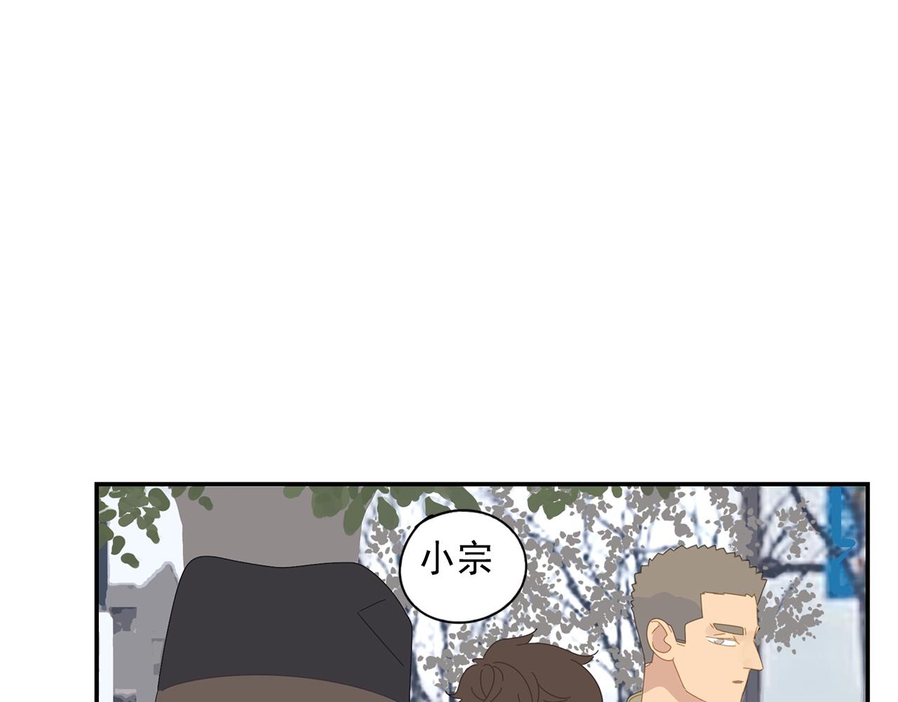 第47话 尴尬-第48话