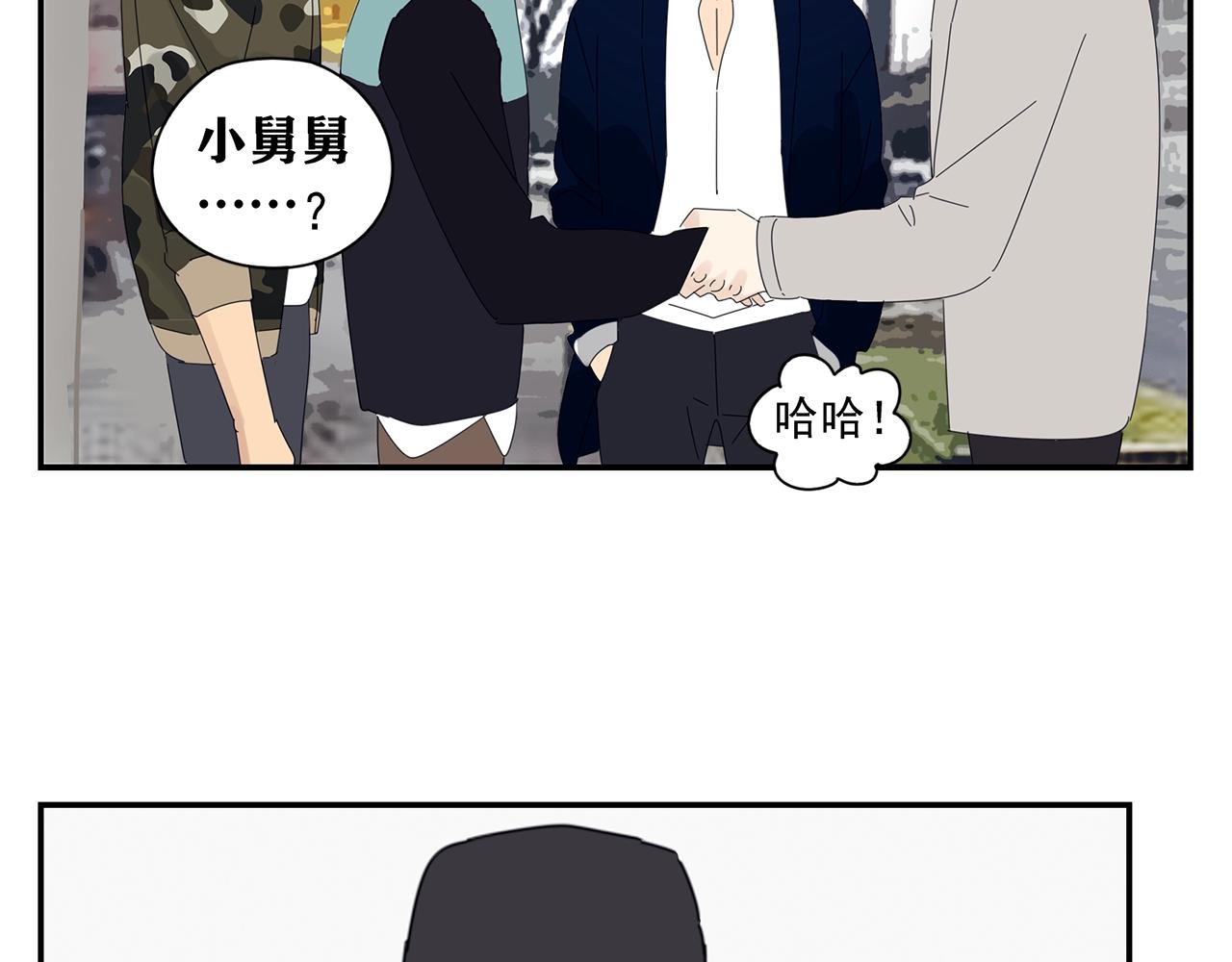 第47话 尴尬-第48话