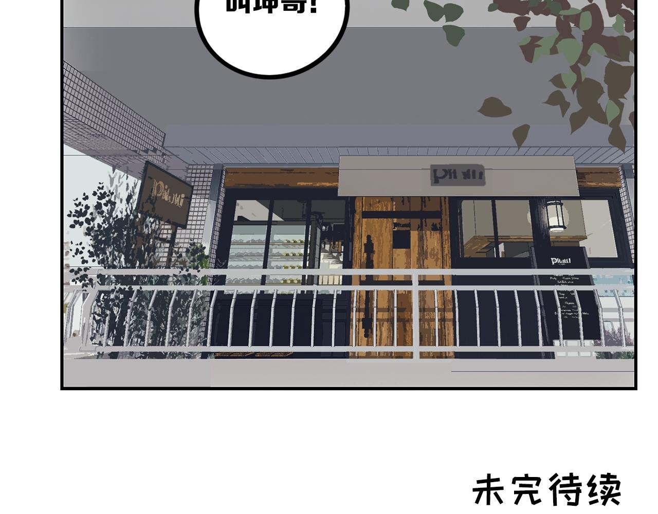 第47话 尴尬-第48话