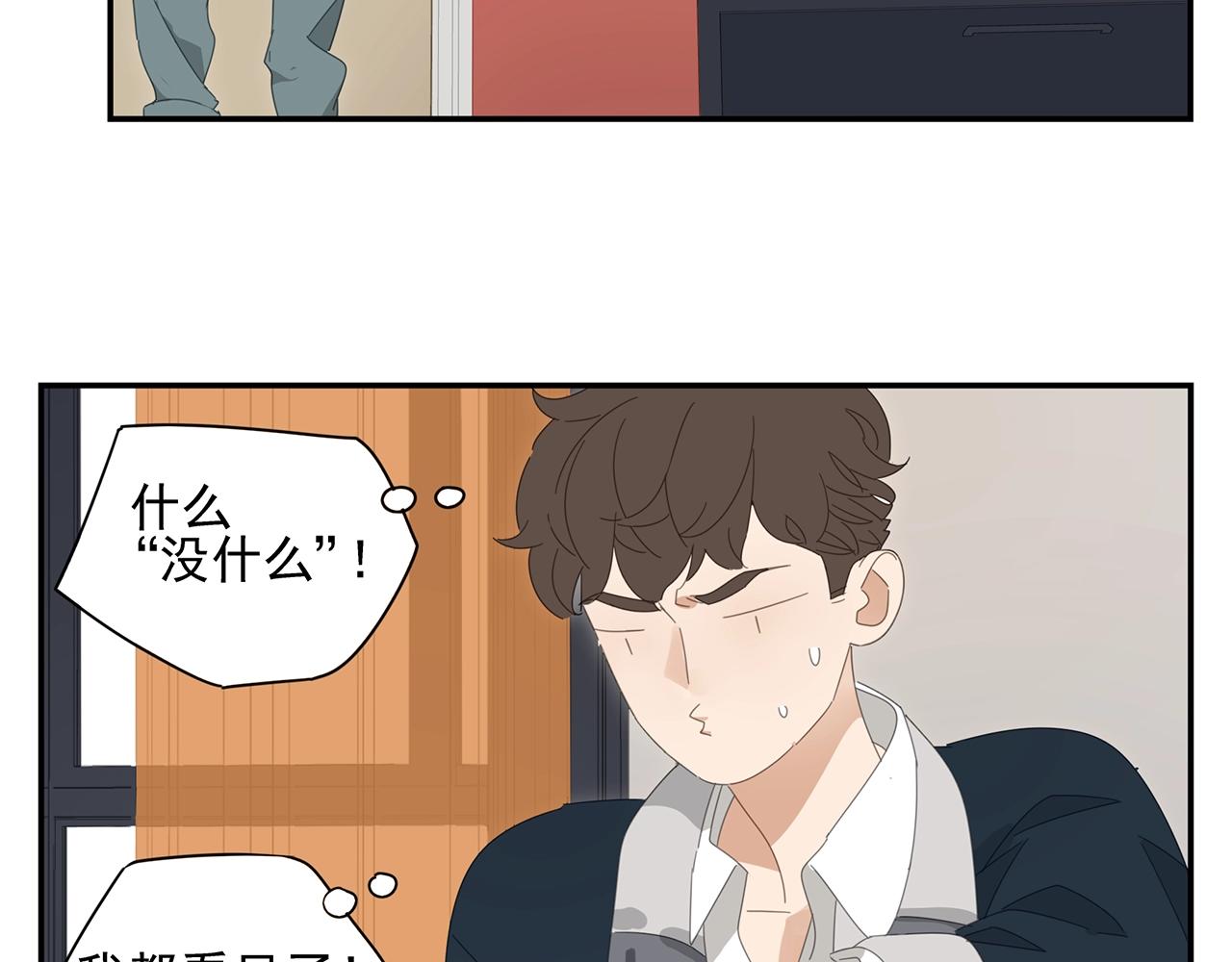 第47话 尴尬-第48话