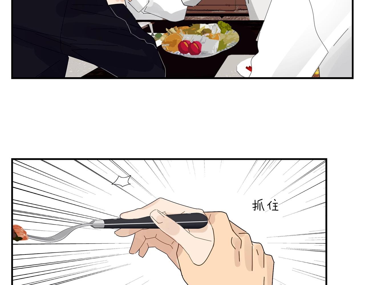 第49话 比试？(1/2)-第50话