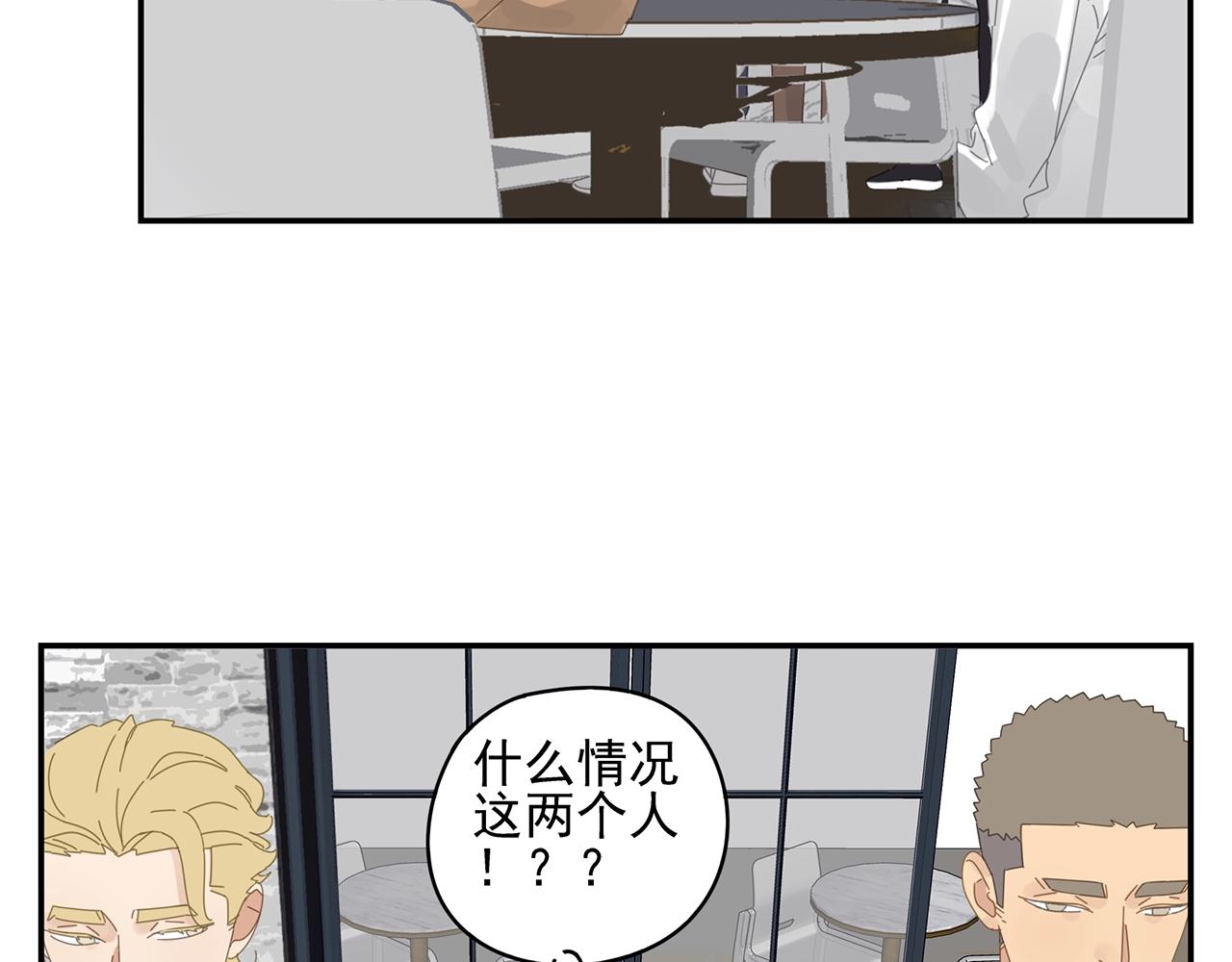 第49话 比试？(1/2)-第50话