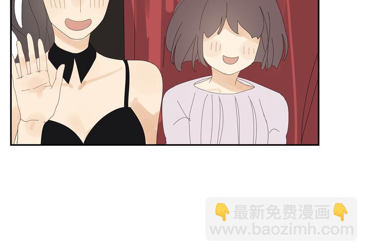 第6话 醉酒(1/2)-第6话