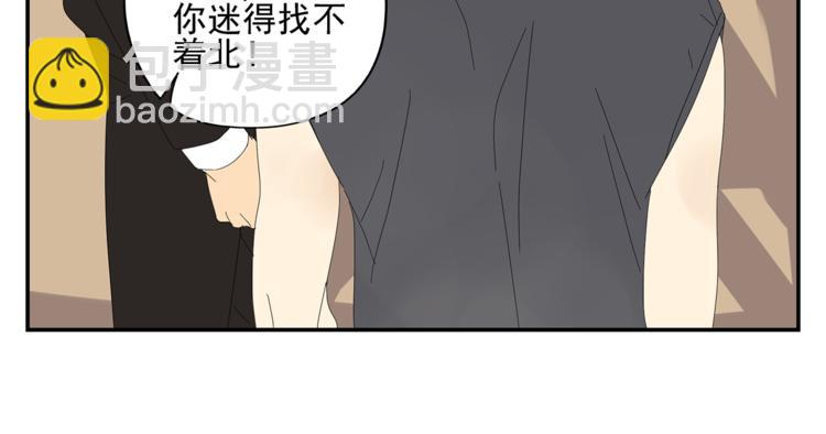 第6话 醉酒(1/2)-第6话