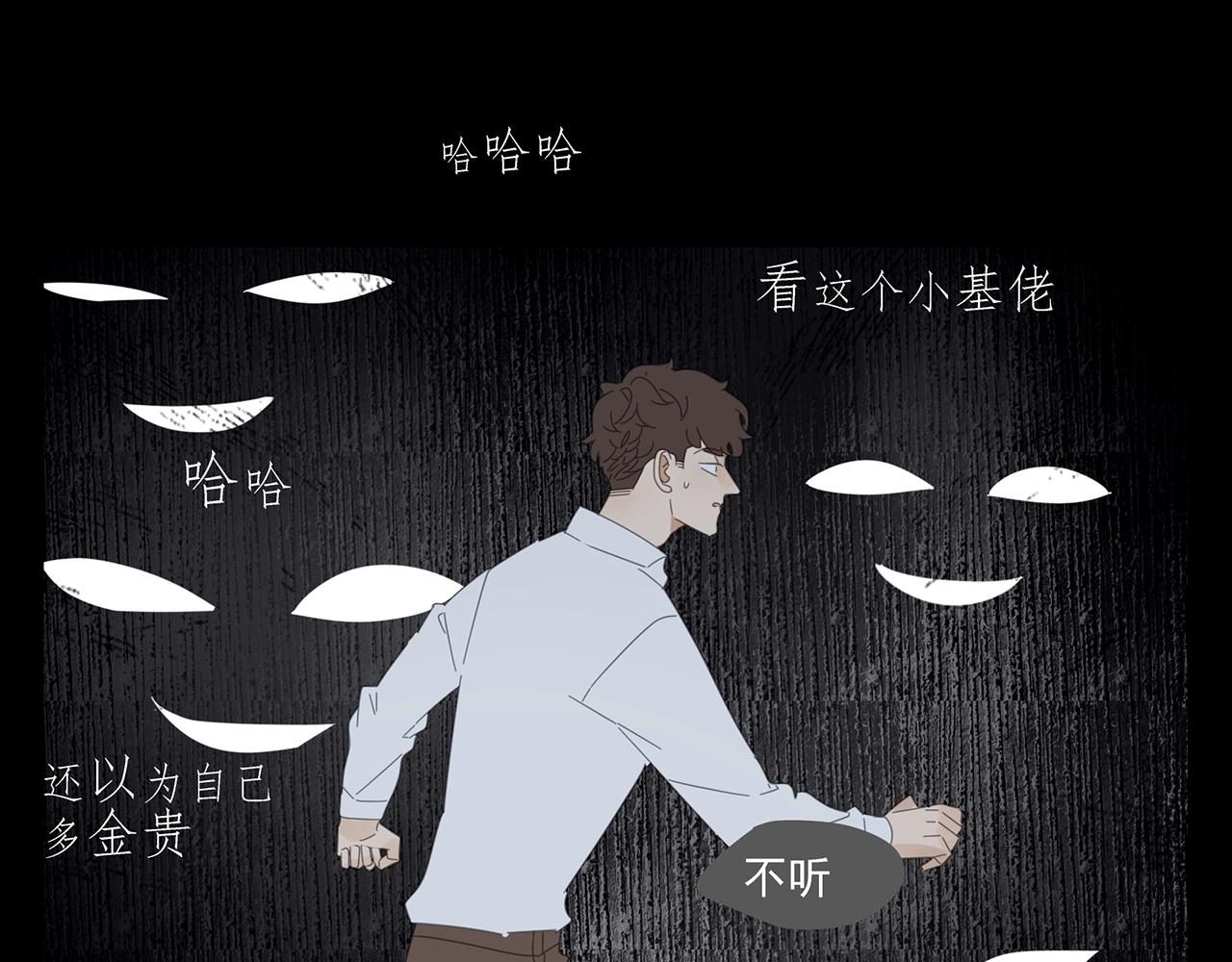 第51话 说不清的事(1/2)-第52话