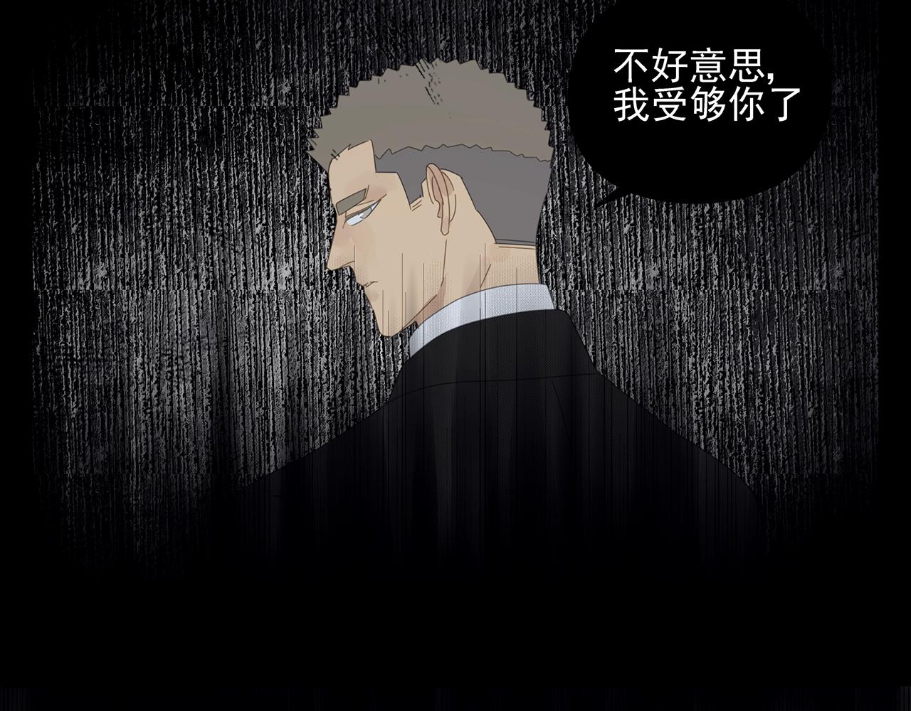 第51话 说不清的事(1/2)-第52话