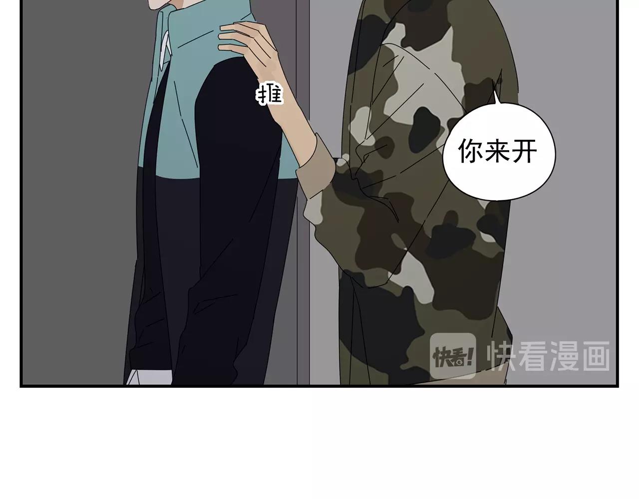 第51话 说不清的事(1/2)-第52话