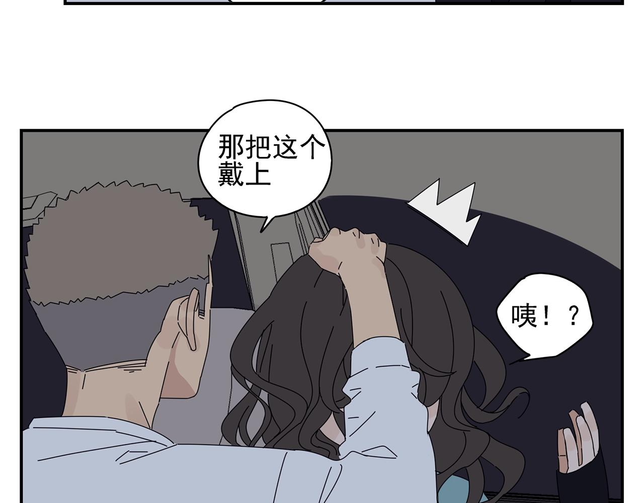 第51话 说不清的事(1/2)-第52话