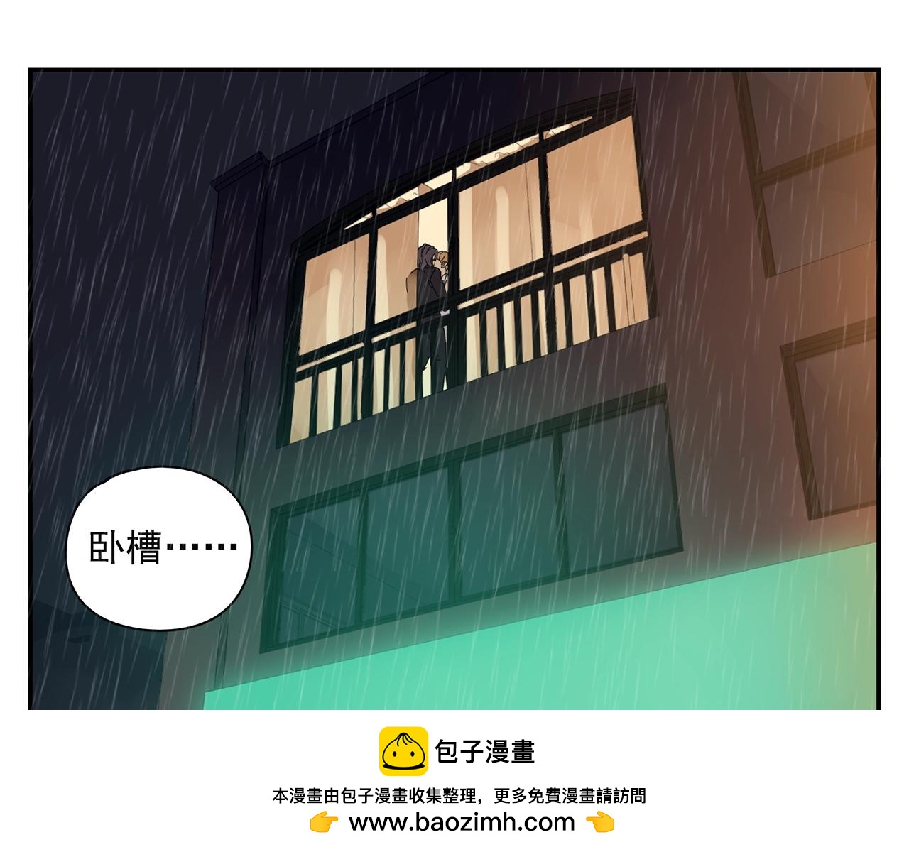 第51话 说不清的事(1/2)-第52话