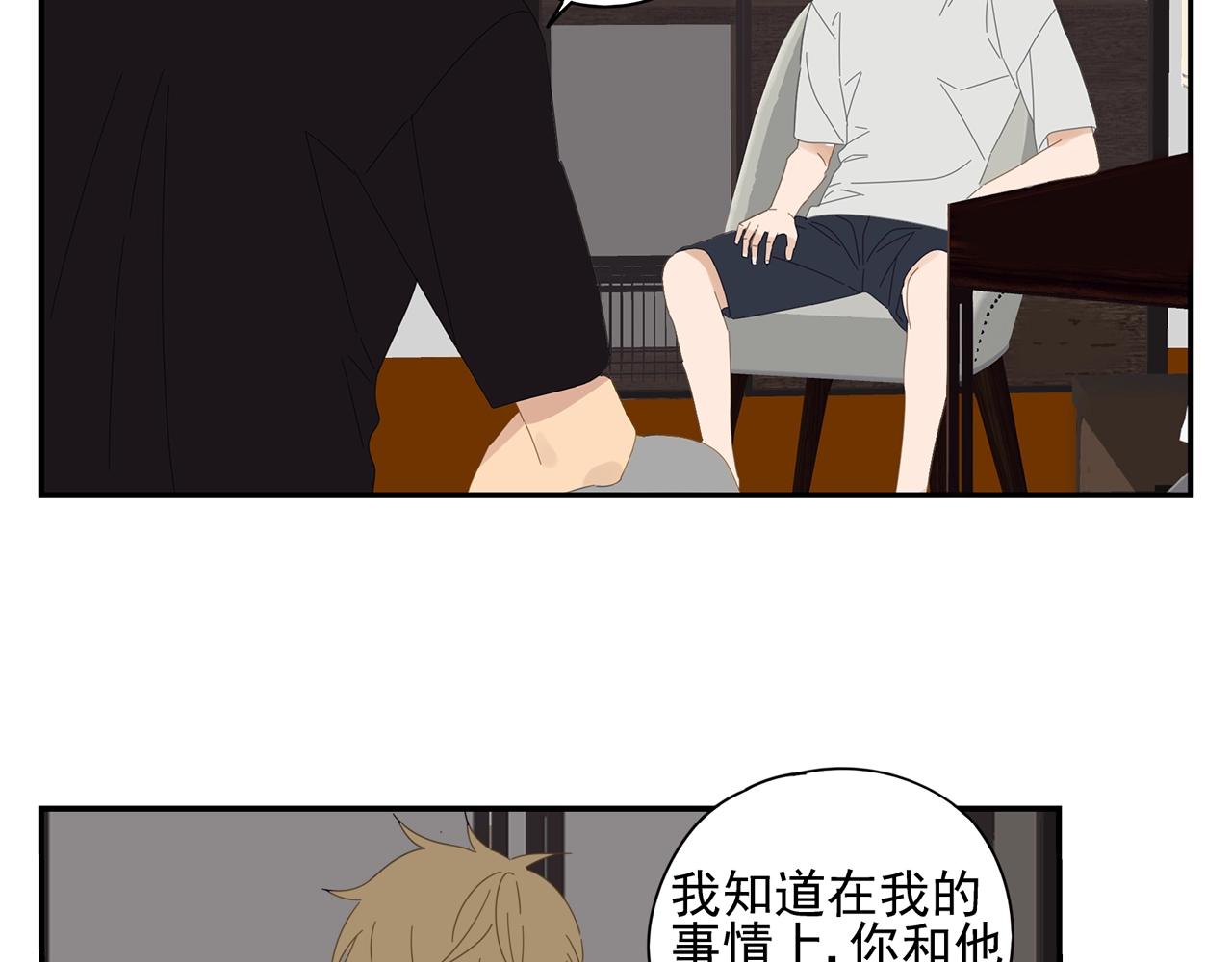 第53话 如何制服傲娇boy(1/2)-第54话