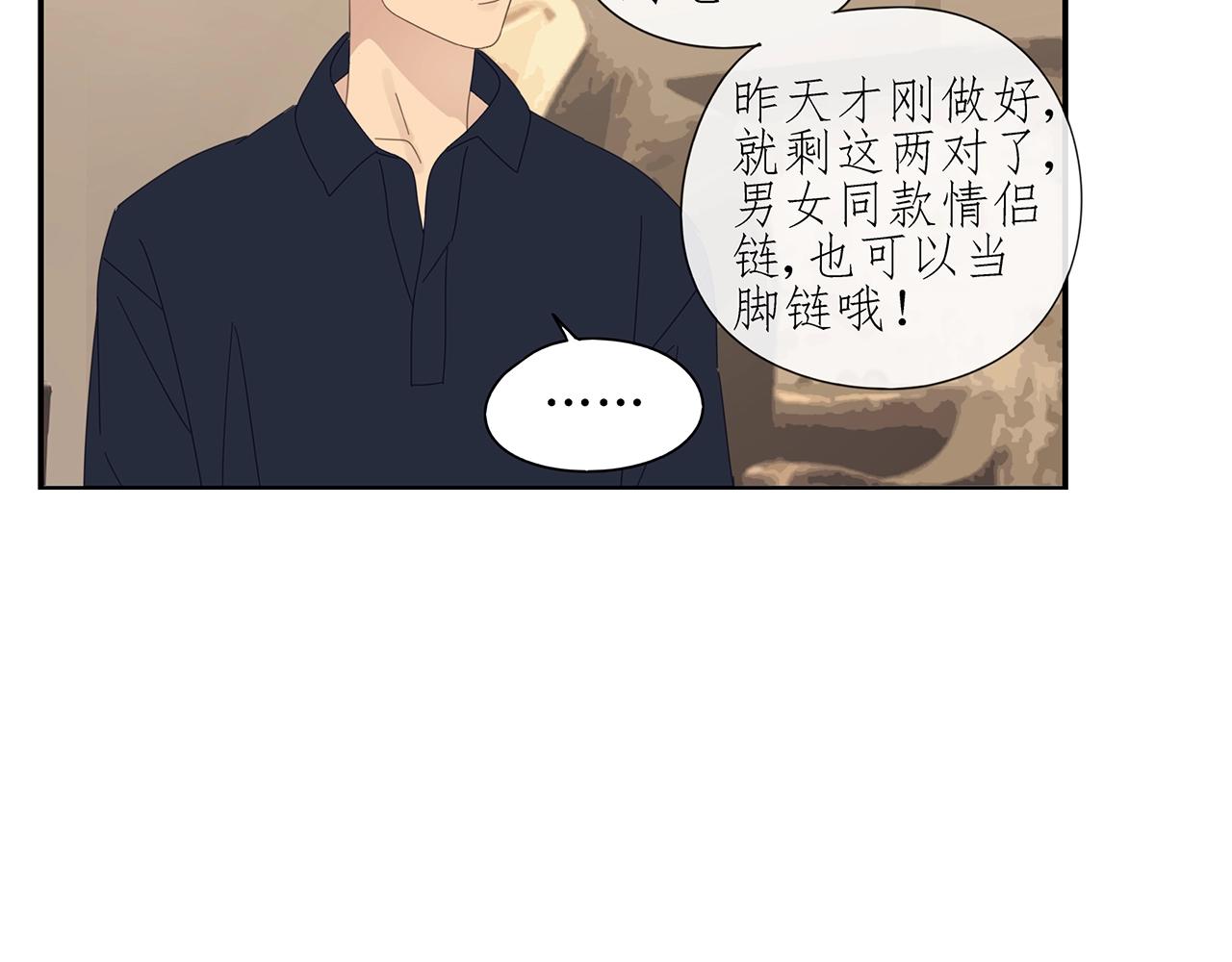 第55话 分开？(1/2)-第56话