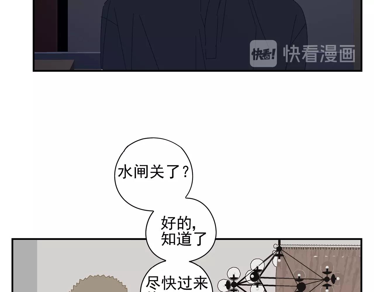 第55话 分开？(1/2)-第56话