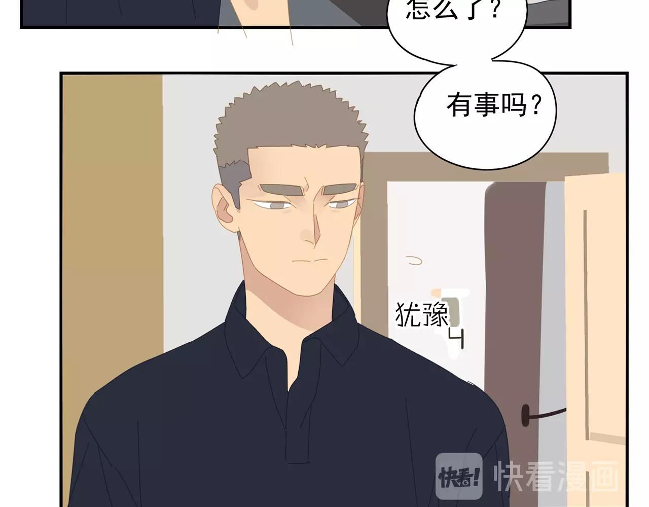 第55话 分开？(1/2)-第56话