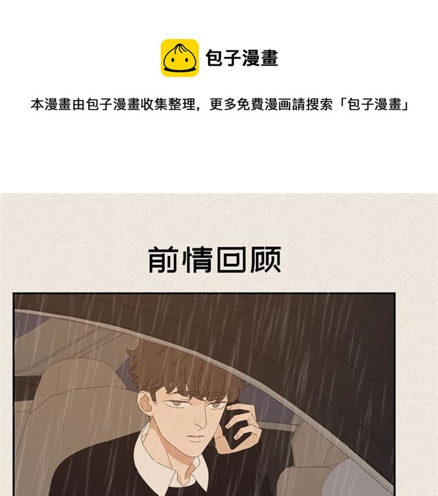 第57话 受伤(1/2)-第34话