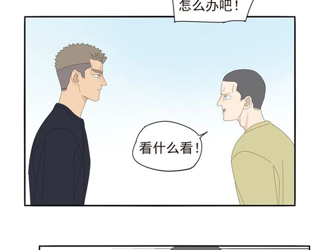 第57话 受伤(1/2)-第34话