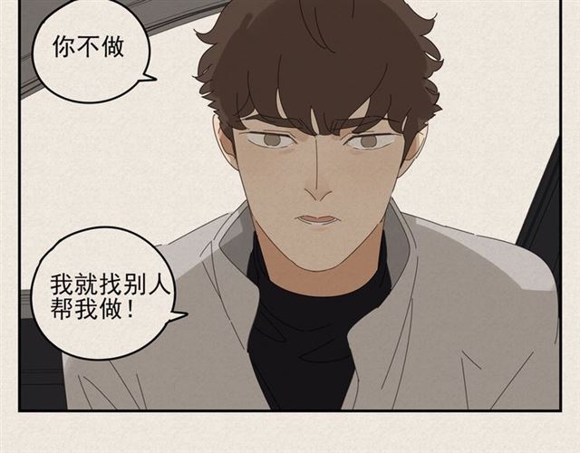 第57话 受伤(1/2)-第34话