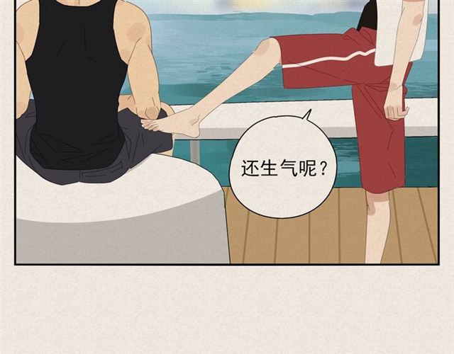 第57话 受伤(1/2)-第34话