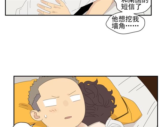 第59话 坦率(1/2)-第36话