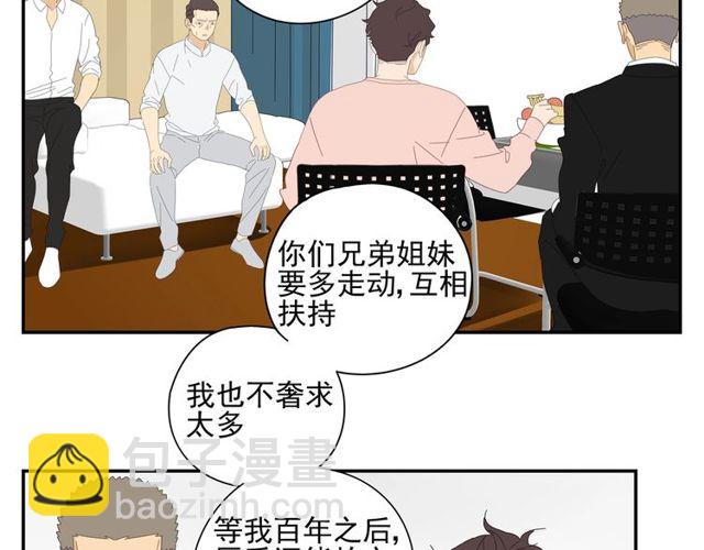 第61话 原来你早就知道！(1/2)-第38话